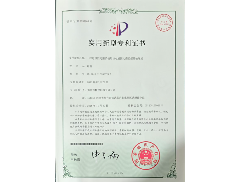 資質(zhì)證書(shū)